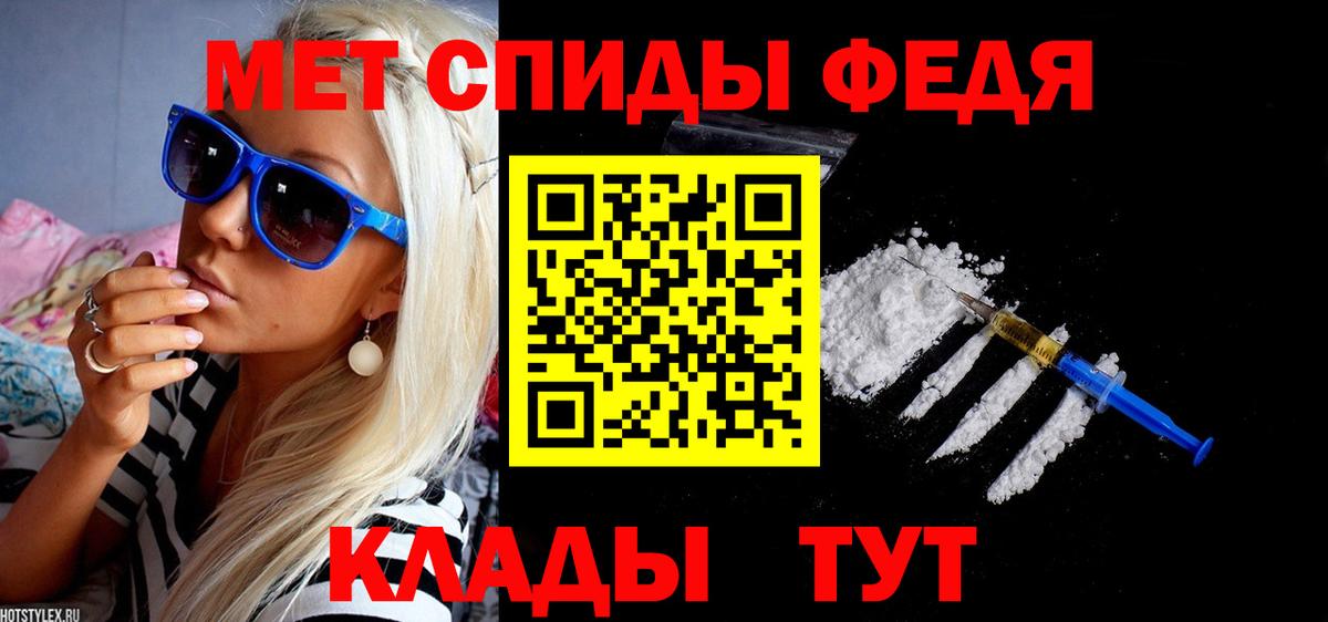 АМФЕТАМИН  АМФ 97%  Вход с VPN  Амфетамин  Югорск 