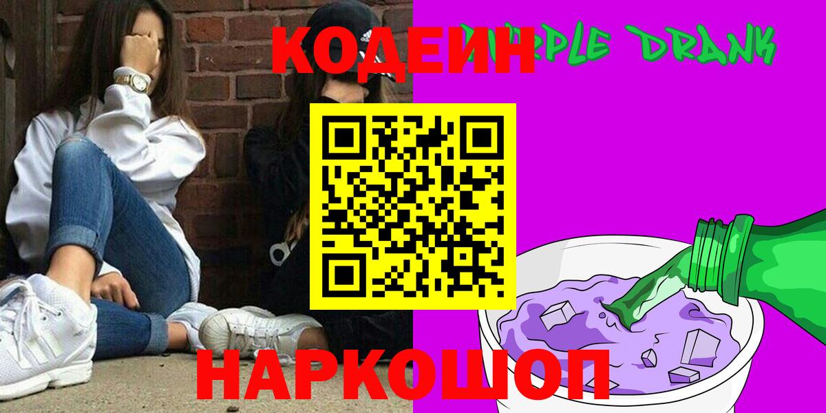 Меф мяу мяу Югорск
