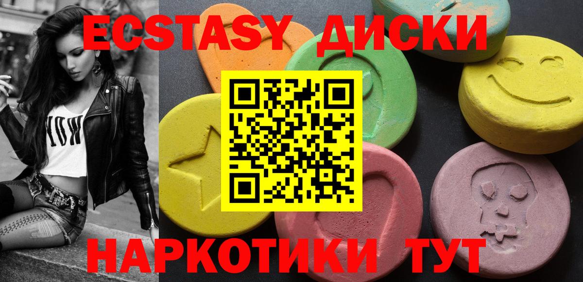 гидра рабочий сайт  ЭКСТАЗИ louis Vuitton  Югорск  Вход с VPN  Ecstasy диски  ЭКСТАЗИ 