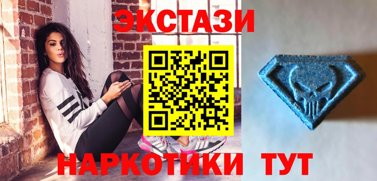 COCAIN  Гашиш  АМФЕТАМИН   МЕФ кристаллы  Магазин наркотиков  Югорск  ЭКСТАЗИ  ГАШ  Меф МЯУ МЯУ  