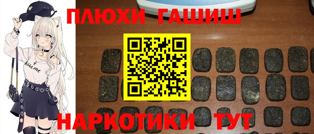 ГАШ Изолятор Югорск