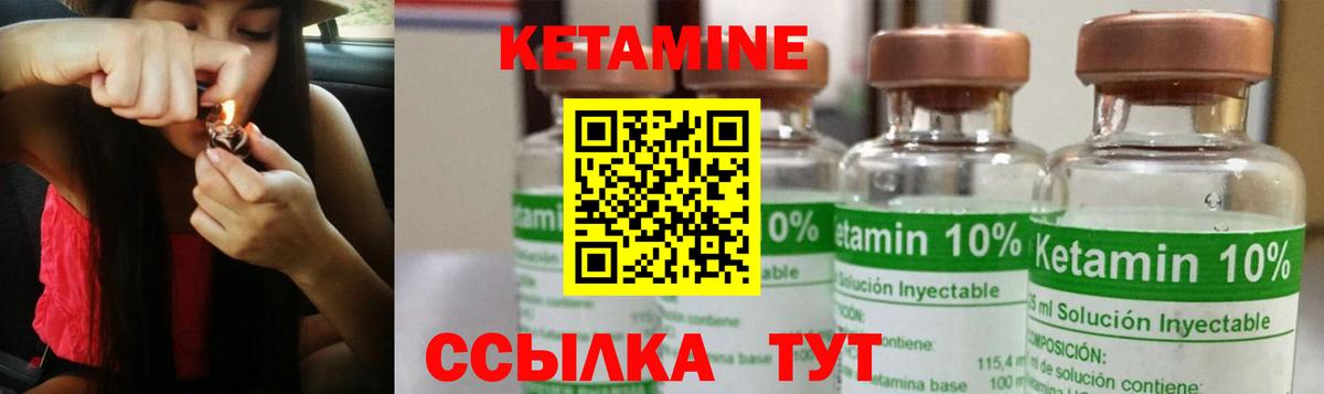 Кетамин ketamine  Кетамин ketamine  Вход с VPN  Югорск 