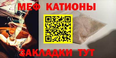 мефедрон мука Наро-Фоминск