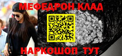 метамфетамин Нарткала