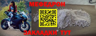 метамфетамин Нарткала