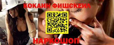 ГАЛЛЮЦИНОГЕННЫЕ ГРИБЫ Нальчик