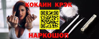 мефедрон мука Наро-Фоминск