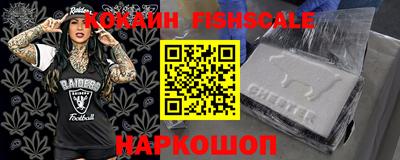 ГАЛЛЮЦИНОГЕННЫЕ ГРИБЫ Нальчик