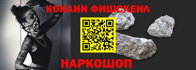 мефедрон мука Наро-Фоминск