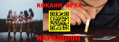 мяу мяу мука Балаково