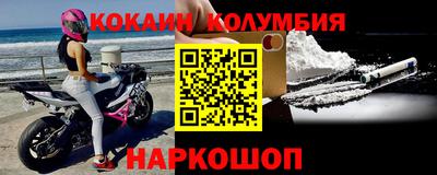 метамфетамин Нарткала