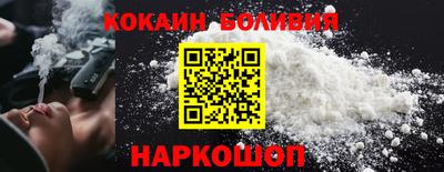 ГАЛЛЮЦИНОГЕННЫЕ ГРИБЫ Нальчик