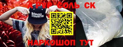 мефедрон мука Наро-Фоминск