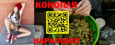 гашиш Балашиха