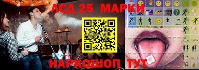 ГАЛЛЮЦИНОГЕННЫЕ ГРИБЫ Нальчик