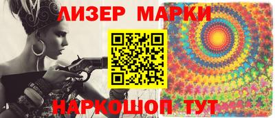 метамфетамин Нарткала