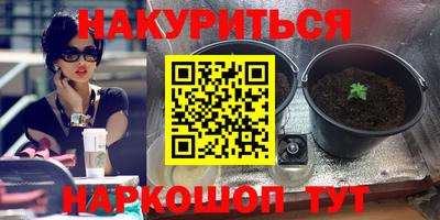 гашиш Балашиха