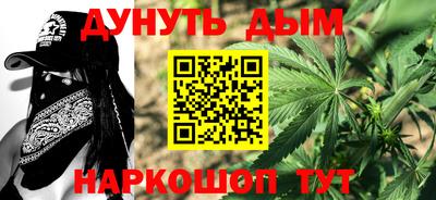 метамфетамин Нарткала