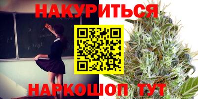 метамфетамин Нарткала