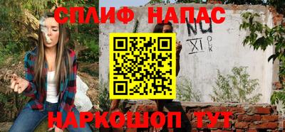 метамфетамин Нарткала