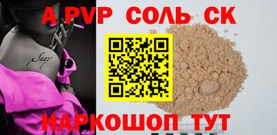 ГАЛЛЮЦИНОГЕННЫЕ ГРИБЫ Нальчик