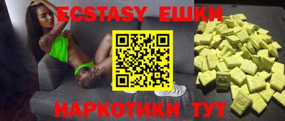 гашиш Балашиха