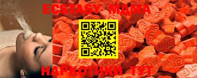 мяу мяу мука Балаково