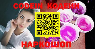 метамфетамин Нарткала