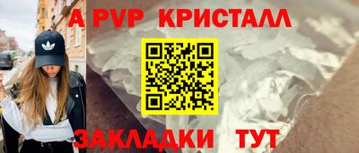 метамфетамин Нарткала