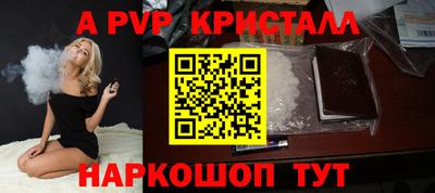 гашиш Балашиха