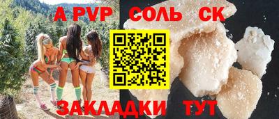 мяу мяу мука Балаково