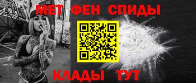 мефедрон мука Наро-Фоминск