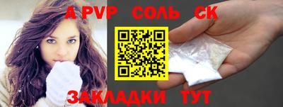метамфетамин Нарткала