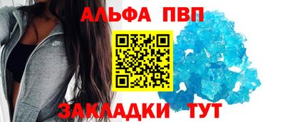 мефедрон мука Наро-Фоминск