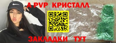 ГАЛЛЮЦИНОГЕННЫЕ ГРИБЫ Нальчик