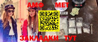 мефедрон мука Наро-Фоминск