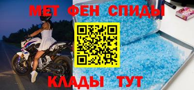 метамфетамин Нарткала
