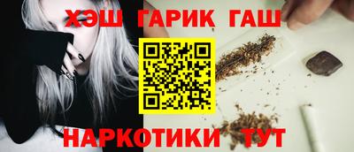 метамфетамин Нарткала