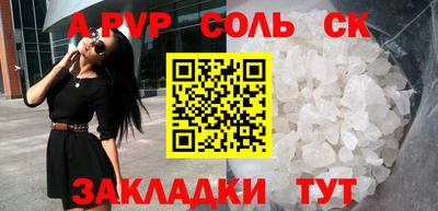 мефедрон мука Наро-Фоминск