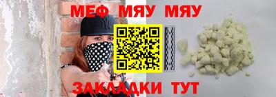 метамфетамин Нарткала