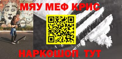 метамфетамин Нарткала