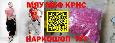 метамфетамин Нарткала