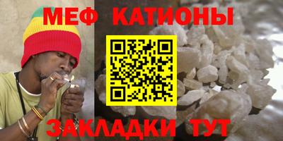 метамфетамин Нарткала