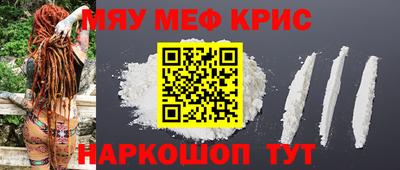 метамфетамин Нарткала