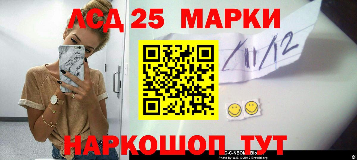 LSD-25 экстази ecstasy Югорск