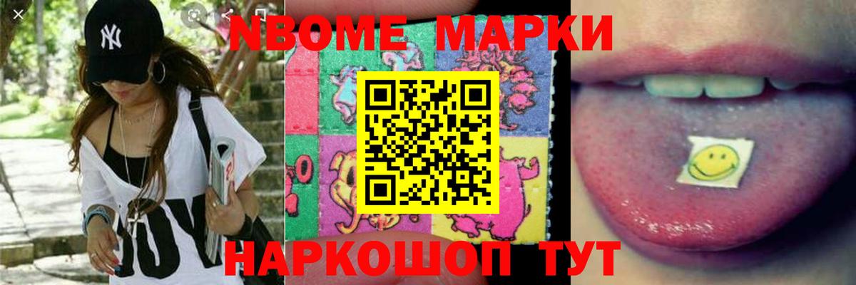ЛСД экстази кислота Югорск