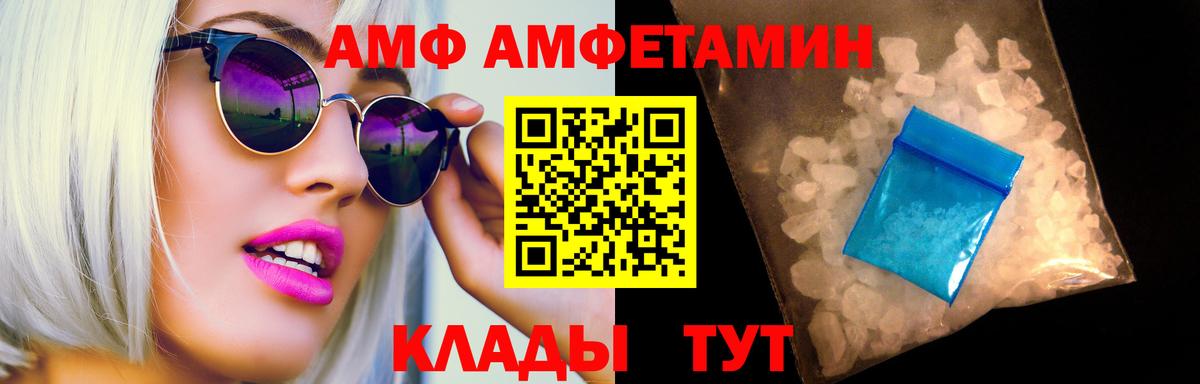 МЕТАМФЕТАМИН мет  МЕТАМФЕТАМИН мет  Югорск 