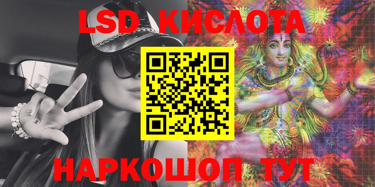 Марки N-bome 1500мкг Югорск