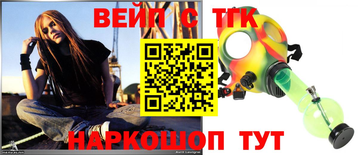 сколько стоит  Дистиллят ТГК THC oil  Вход с VPN  Югорск 