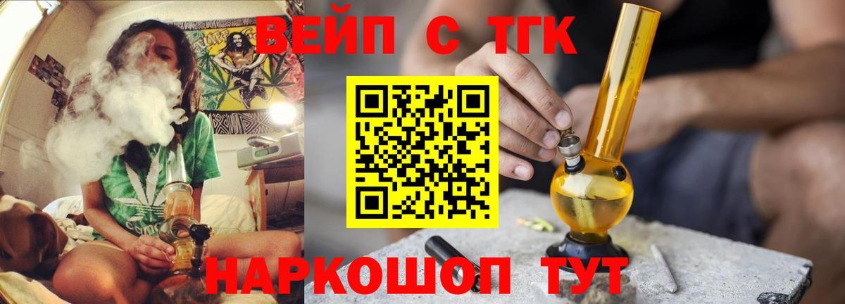 Югорск  ГАШИШ  Гашиш  Конопля  Вход с VPN  Меф МЯУ МЯУ   Лсд 25 